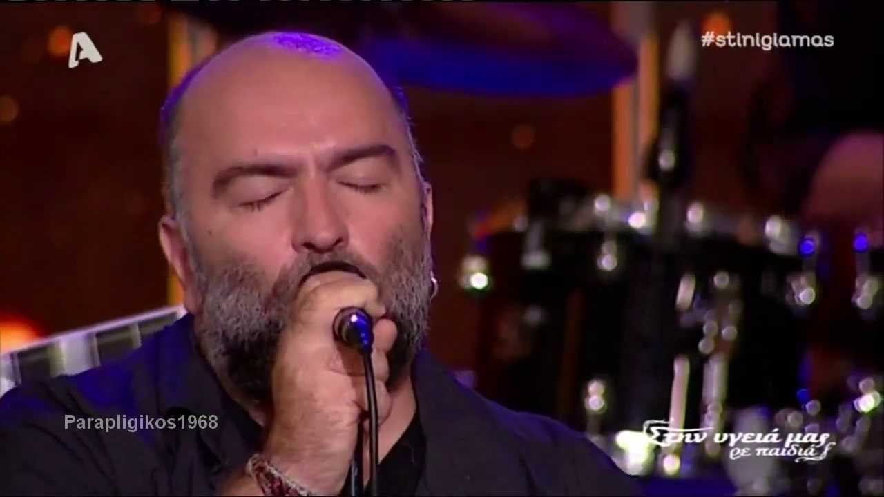 Μη με ρωτάς - Μπάμπης Στόκας (Στην υγειά μας Alpha) {2/11/2013}