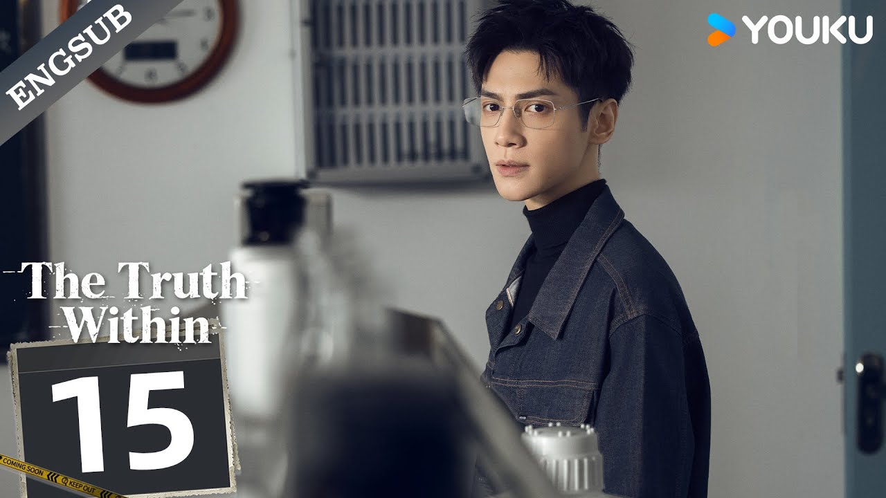 [The Truth Within] EP15 | Luo Yunxi / Cya Liu / Jiang Qilin / Fei Qiming | YOUKU