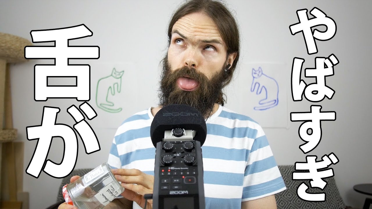 ASMR 速い！バブルマウスサウンドが速すぎて耳の鼓膜に生えた草がすべてなく刈られる。マジで。 | 高速タッピング・囁き・水の音・音フェチ・日本語 【ピエール】