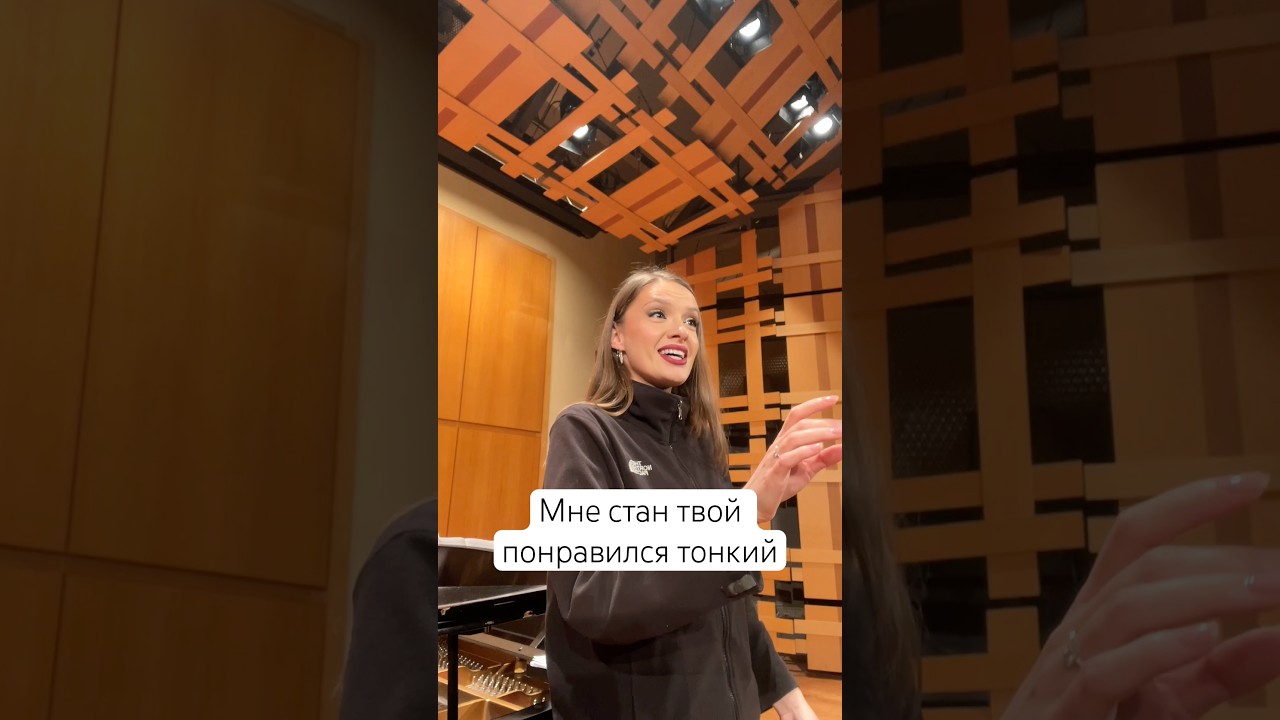 Удовольствие петь ТАКУЮ музыку с ТАКИМ текстом #opera #tchaikovsky #operasinger #singer #singing