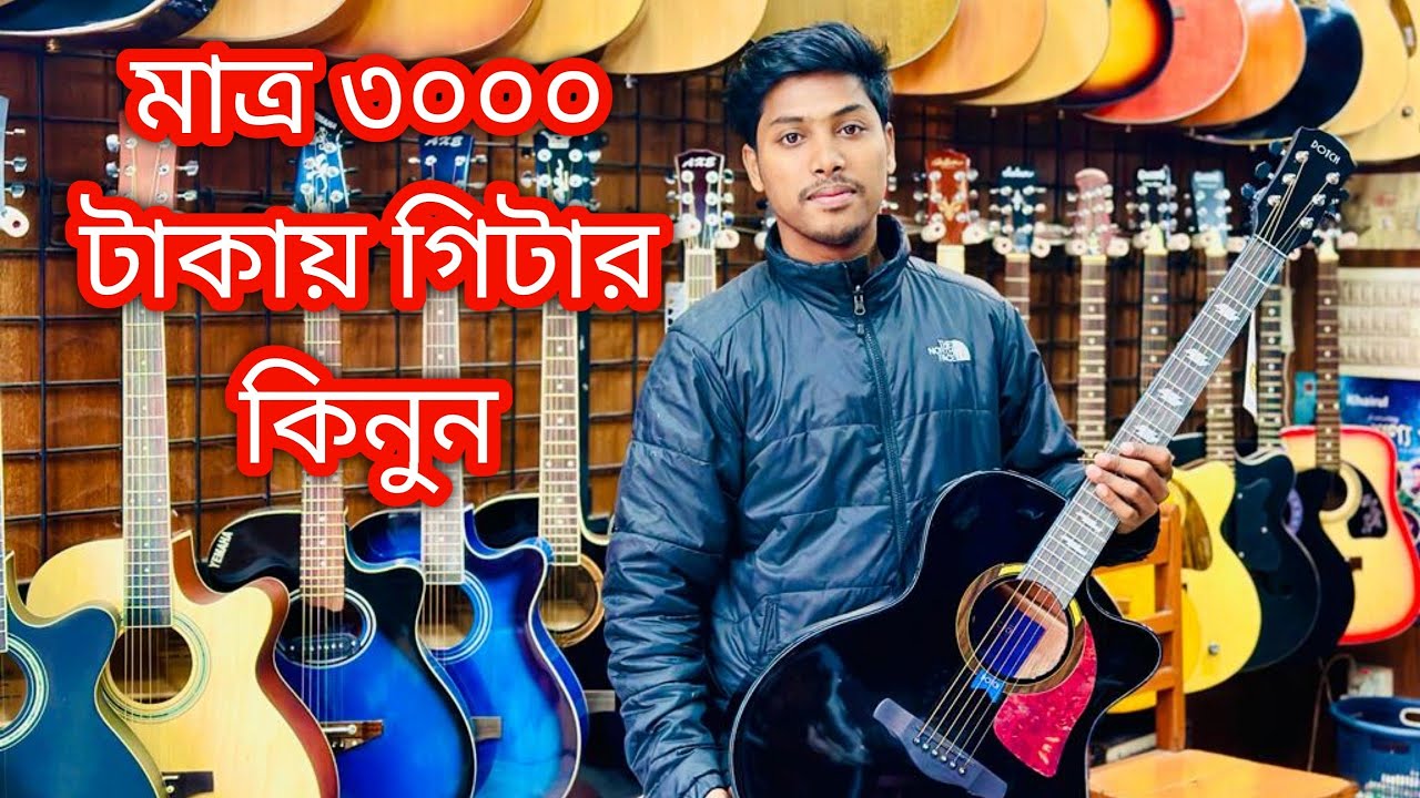 Guitar Price In BD🎸2023 / Biggest Musical Instrument Market In Dhaka Bangladesh. Acoustic &Elactric