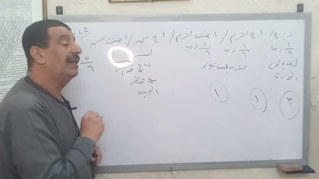 مراجعه على أحول الأخوه لام 