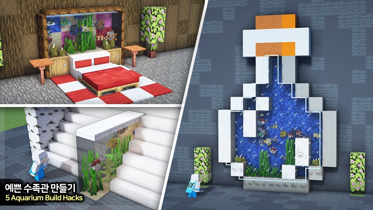 ⛏️ Учебник по Minecraft :: 🐠 5 красивых аквариумных построек