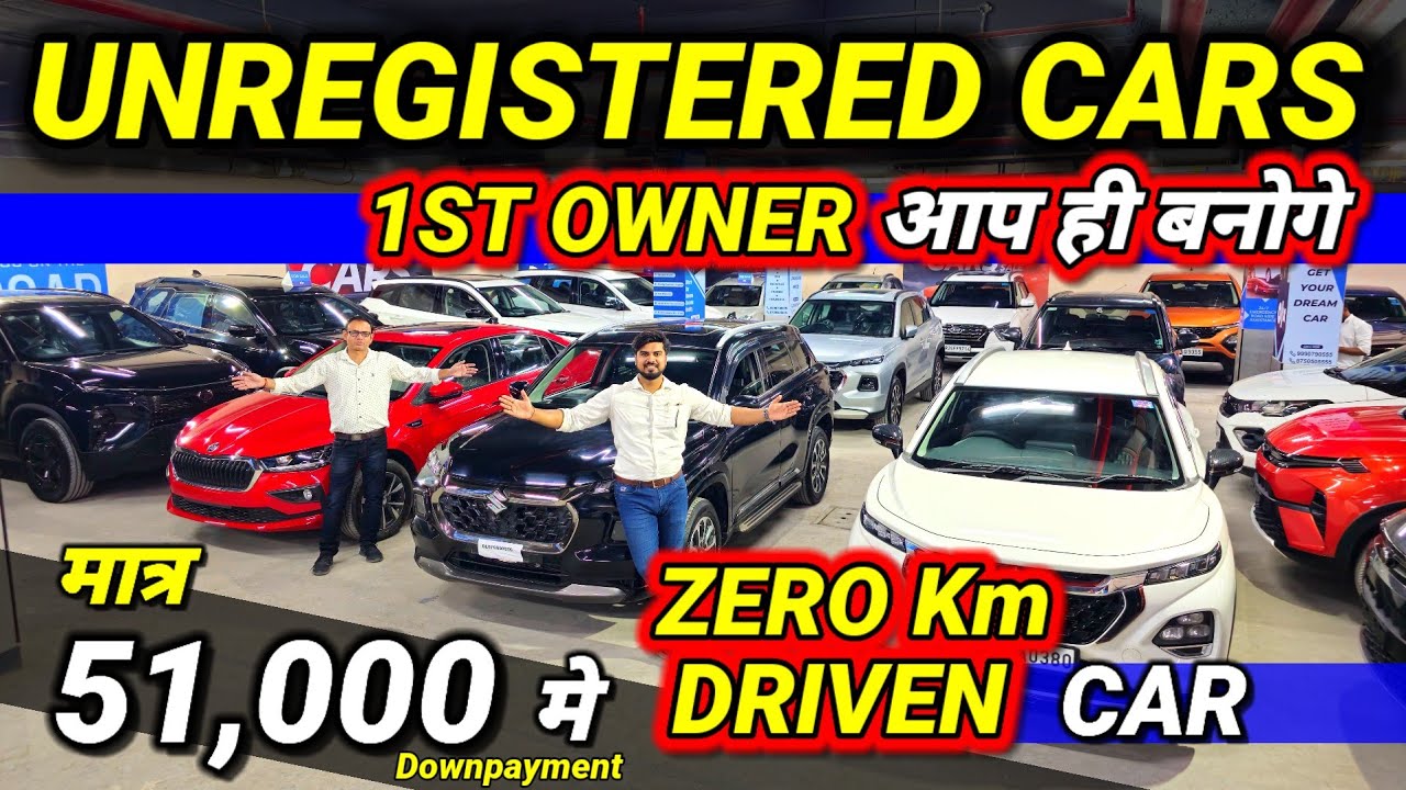 UNREGISTERED CARS -