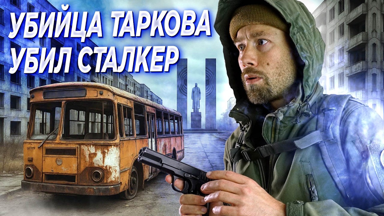 Никто не понял ACTIVE MATTER. Атмосферный экстракшен шутер от Улиток, который все пропустили