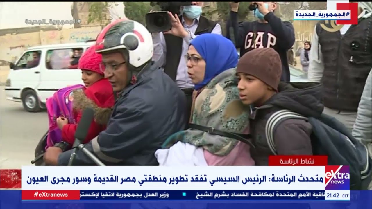 الرئيس السيسي يستوقف مواطن يقود دراجة نارية مع أسرته: مش خايف عليهم كدا