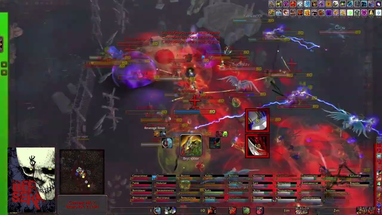 Sirus x1 Wpvp гильдия Едем Едем.