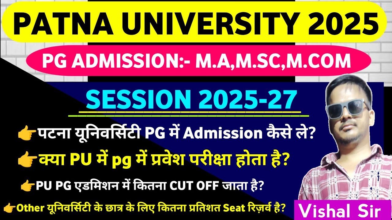Patna University PG (M.A,MSC,M.COM) Admission process 2025 | PU PG Admission 2025 | #Arya #pu #viral