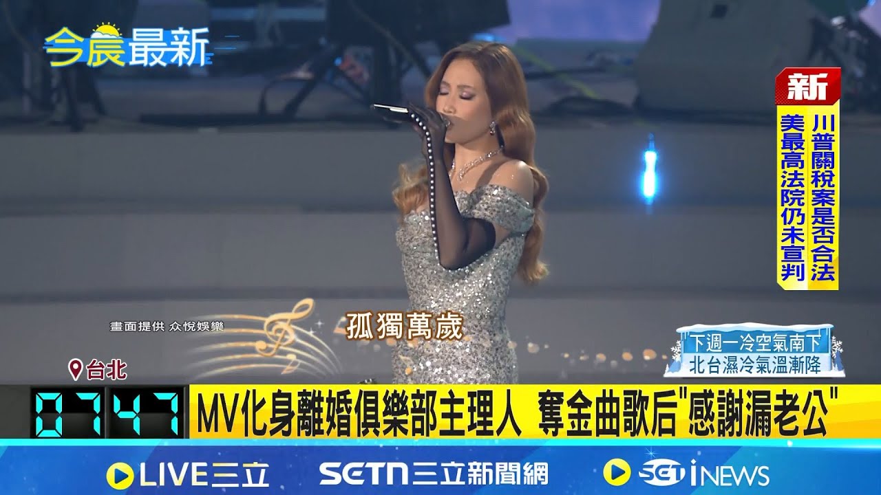 婚變傳聞滿天飛 週刊爆A-Lin夫妻