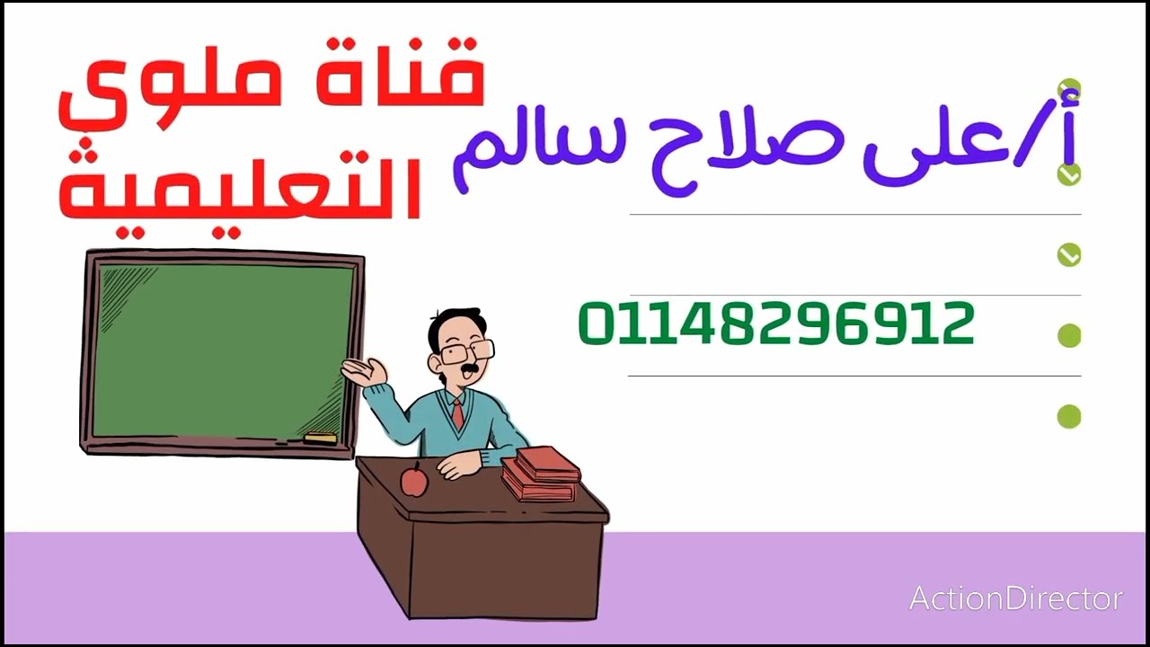 حل المعادلات التفاضلية من الرتبة الأولى والدرجات العليا (قابلة للحل في X/y )