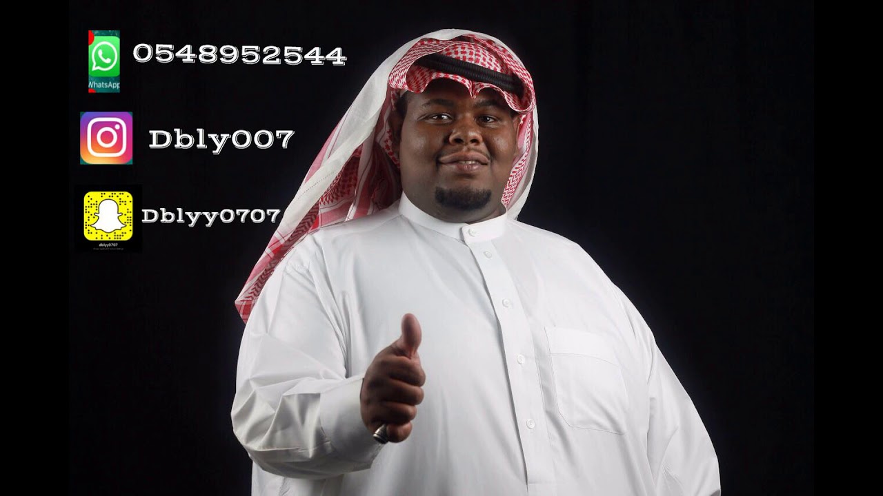 دبلي الرياض حسبي على من بلاني