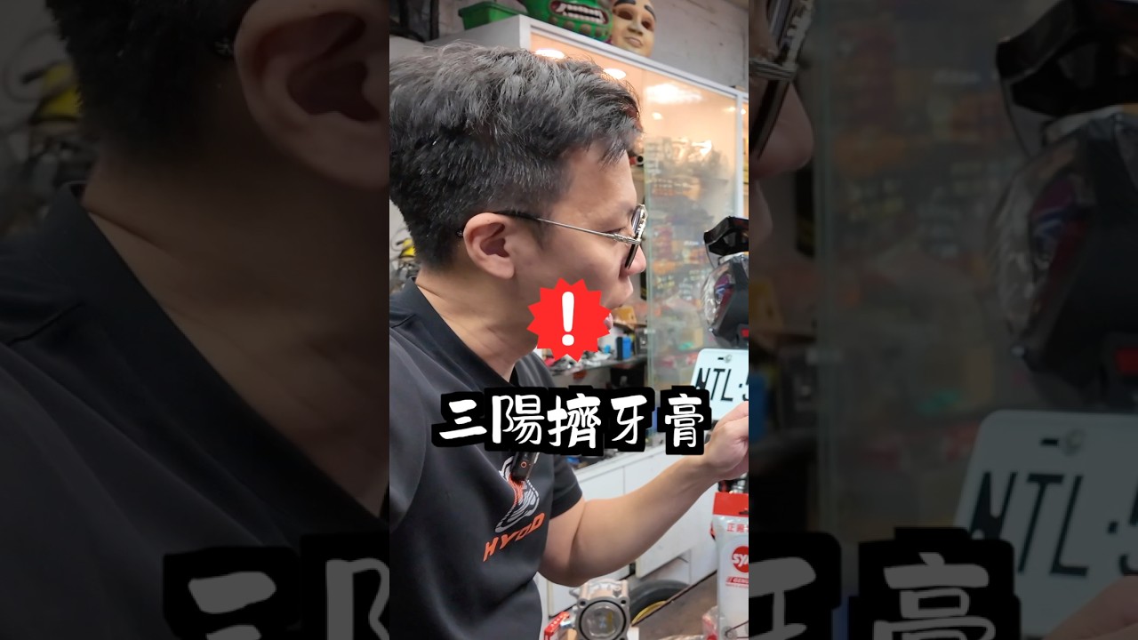 舊款JET SL158改電推是擠牙膏？