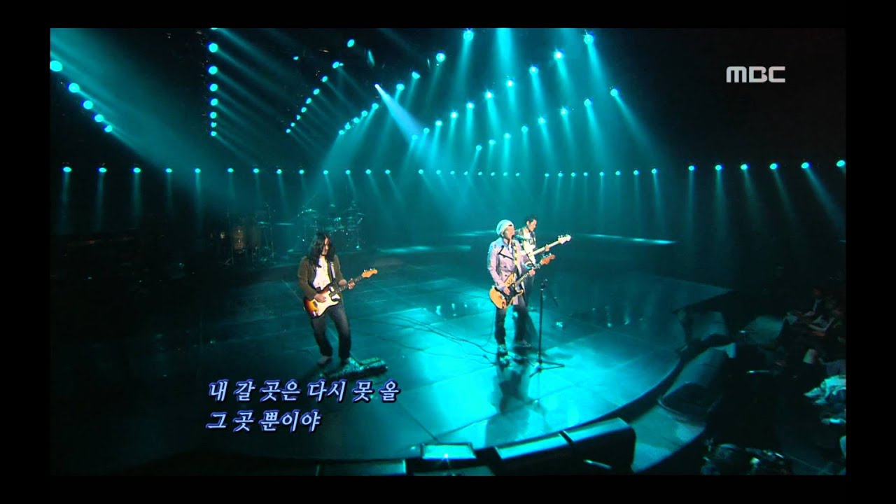 YB - Mint candy, 윤도현 밴드 - 박하사탕, For You 20070214