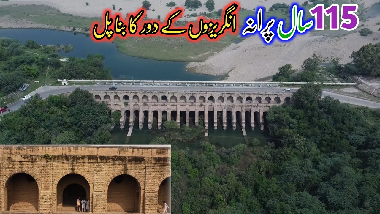 Mangla Head Uper Canal 115 Years Old Bridge | Head Regulator's |