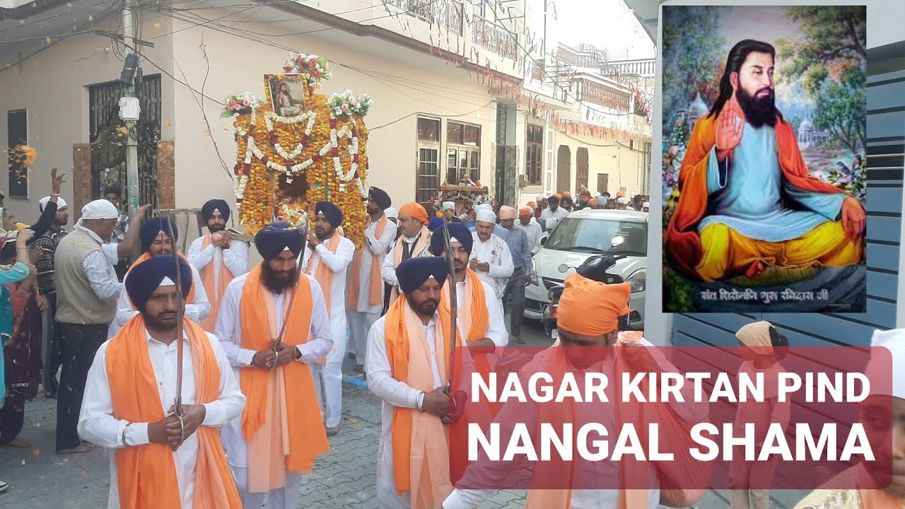 647va Nagar Kirtan | Nangal Shama Jalandhar 23Feb2024 