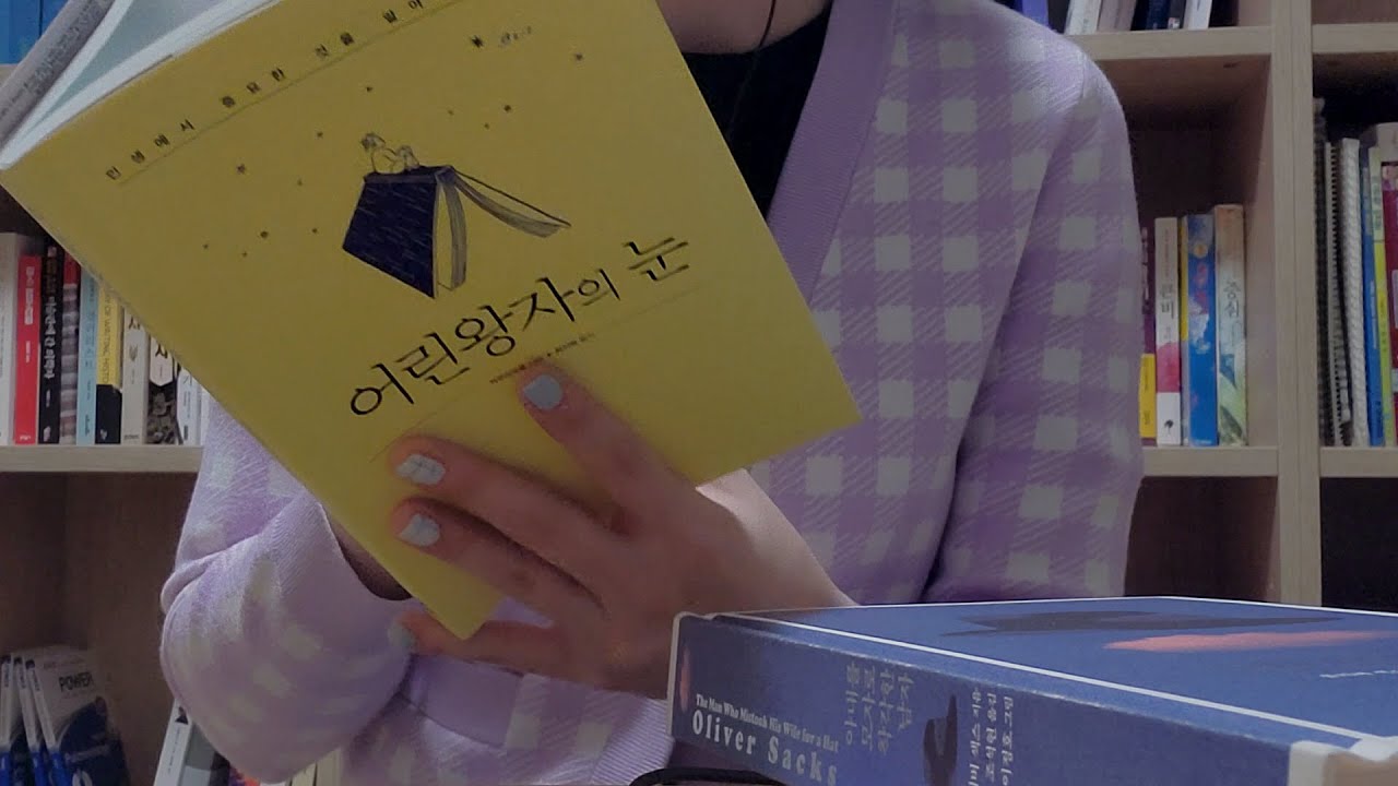 책소개 ASMR｜딸쿠도서관｜Books you need to read｜Soft spoken｜Korean ASMR