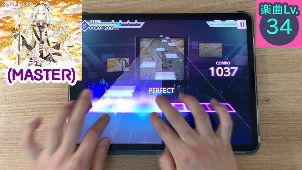 【프로젝트 세카이】 34렙 등장! - 엔드마크에 희망과 눈물을 더하며 [MASTER Lv.34] 클리어