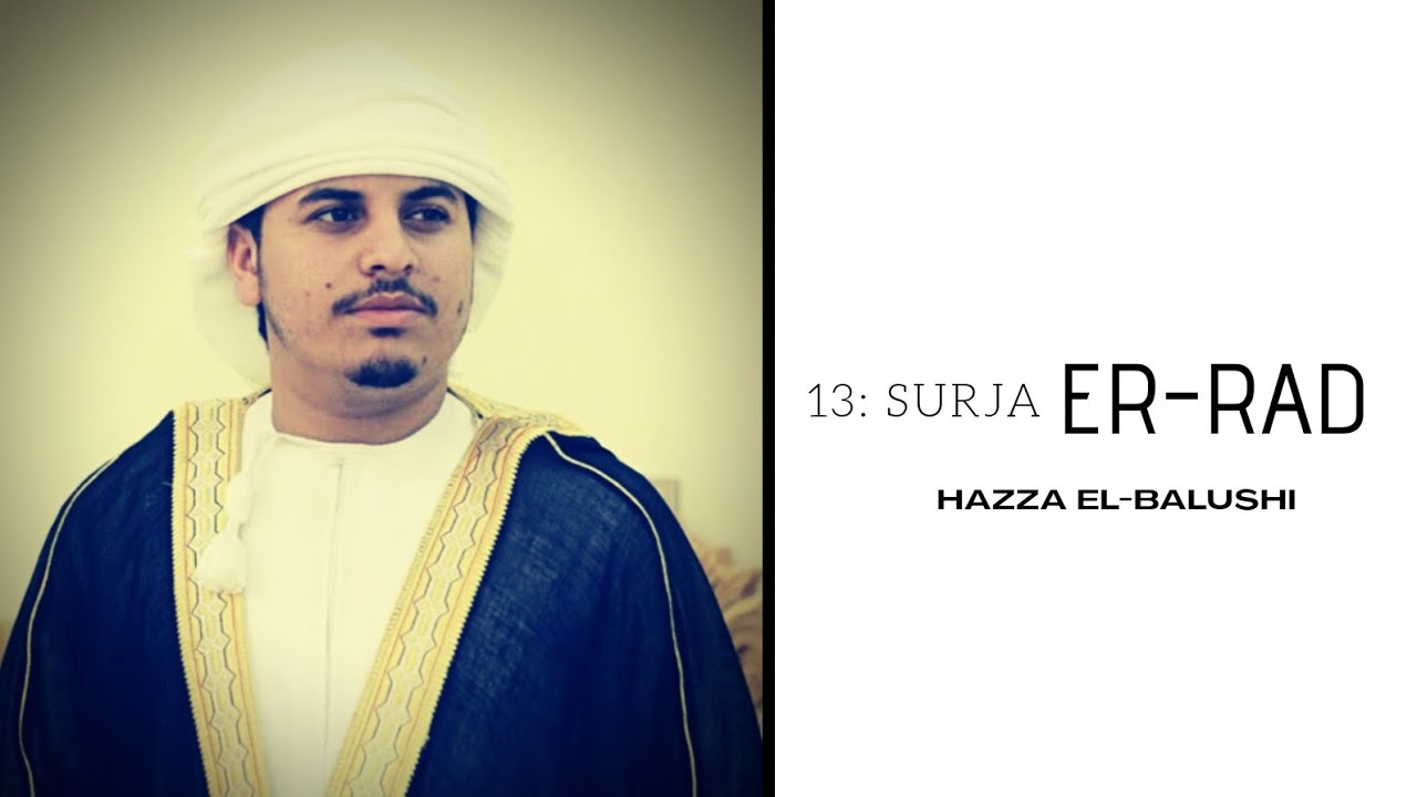 13: SURJA ER-RAD | Hazza el-Balushi