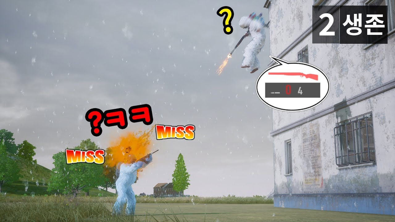 요즘 아무도 샷건을 안 쓰는 이유