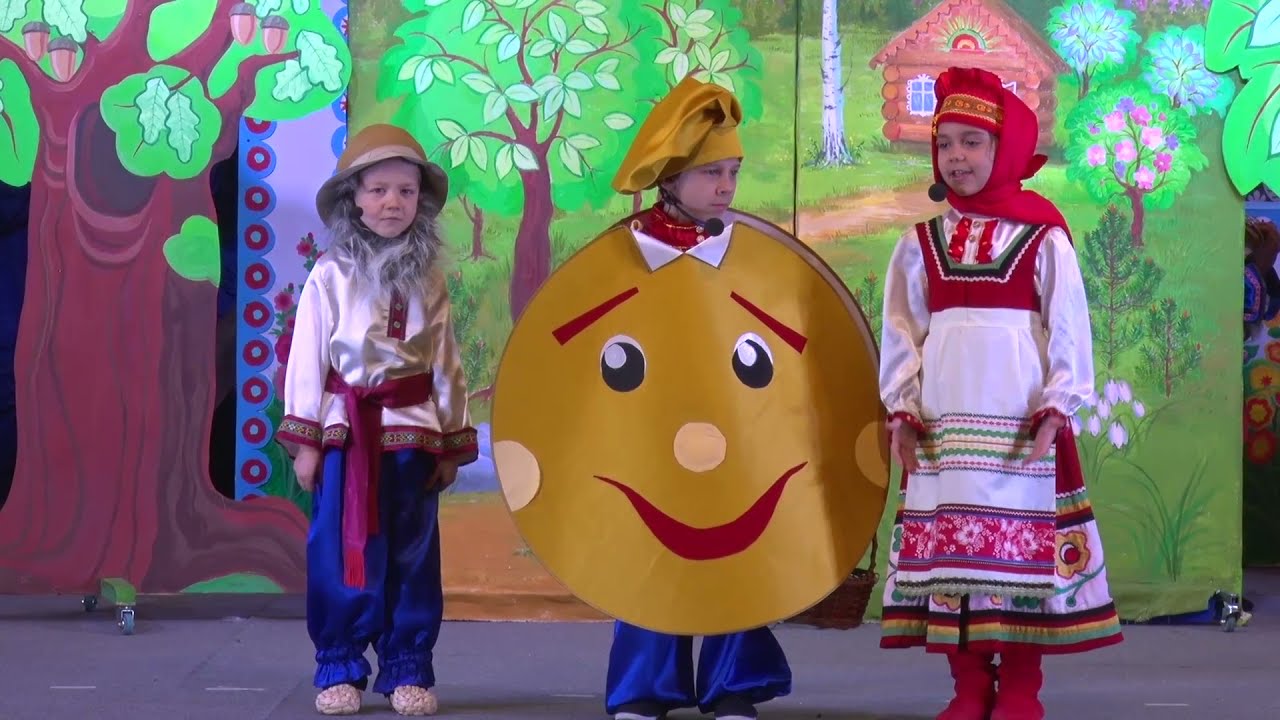 Колобок