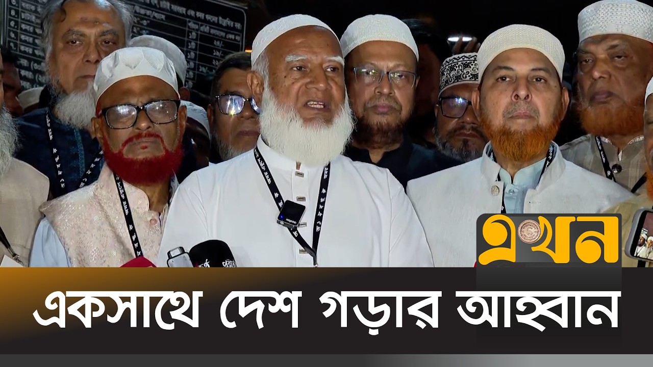 'কাঙ্খিত রাষ্ট্র গঠনে সংগ্রাম চলবে' | Shafiqur Rahman | 21th February | Mother Language Day | EKhon