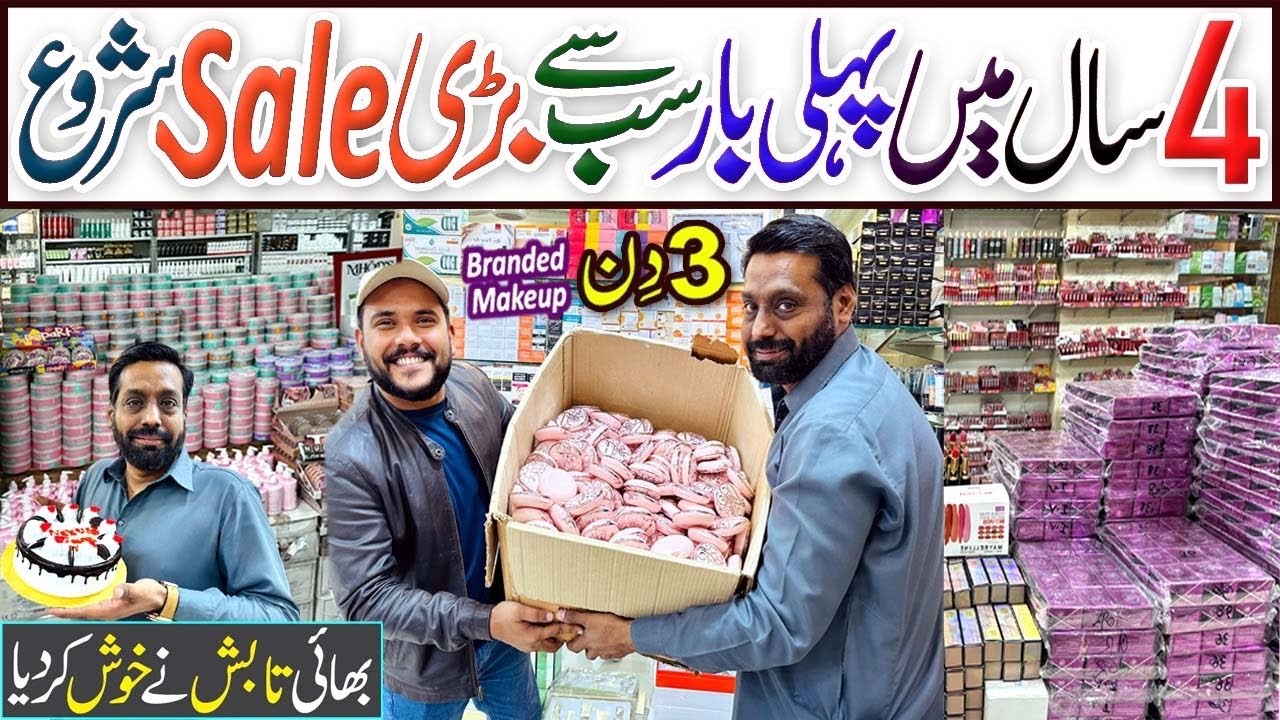 4 Year Completed Sale | Nexuss Cosmetics Wholesale Shop | Makeup Market in Karachi Pakistan