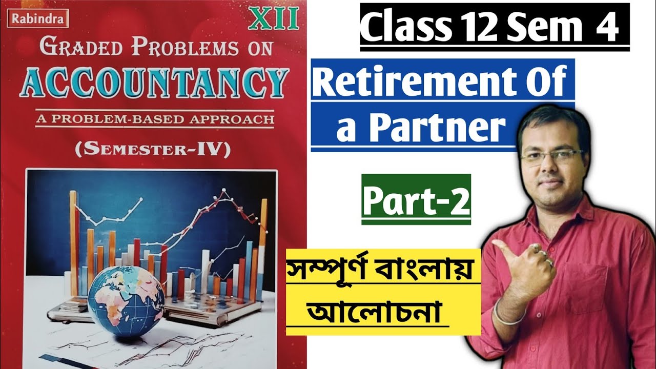 Retirement of a partner in bengali class 12 Sem 4//Wbchse Retirement of a Partner Basu & Dutta 