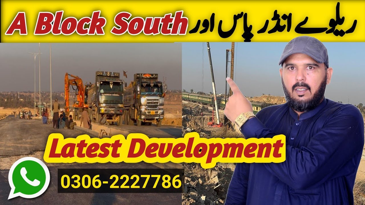 Latest Development  Of A Block South & Railway Underpass | New Metro City Gujar Khan.