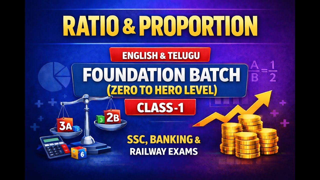 Ratio and Proportion Tricks and Concepts | Chapter 1 | IBPS RRB & SBI & SSC RAILWAY 2026| IN TELUGU