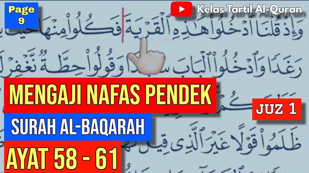 Belajar Mengaji Al-Quran Page 9 | Surah Al-Baqarah | Ayat 58-61 | Juzuk 1