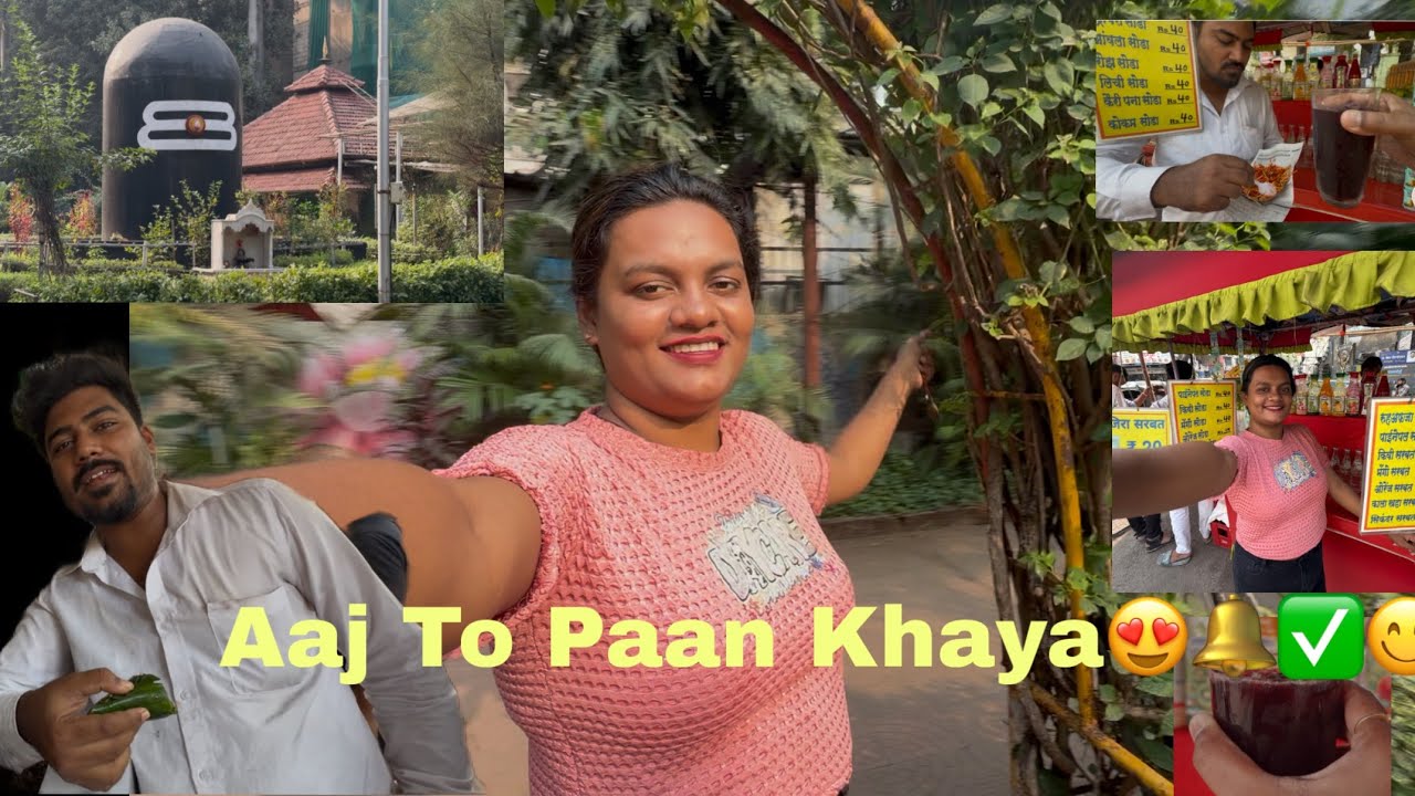 Paan Mast Laga😋😍#viral #explore #trending #youtubevlog 