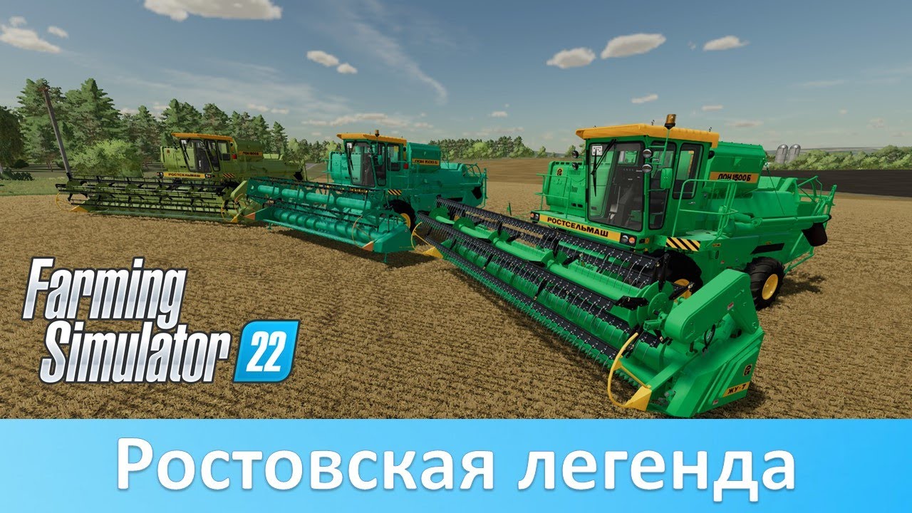 FS 22 - Обзор мода ДОН-1500Б от Shnurok