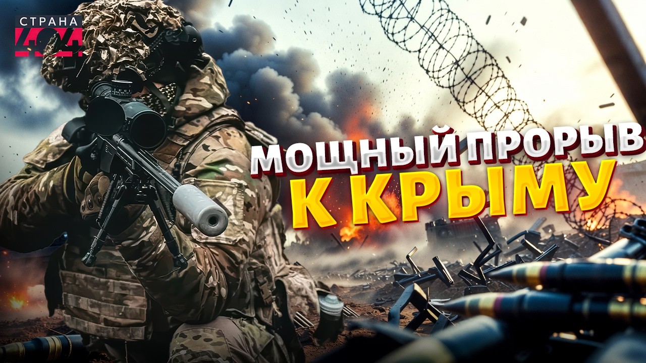 Только что! ВСУ устроили ХАРДКОР в Крыму: горят и ВЗРЫВАЮТСЯ жирные цели (ВИДЕО)