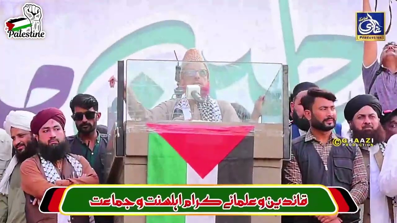 Grand Mufti of Pakistan, Mufti Muneeb-ur-Rehman, made an important demand at the international level