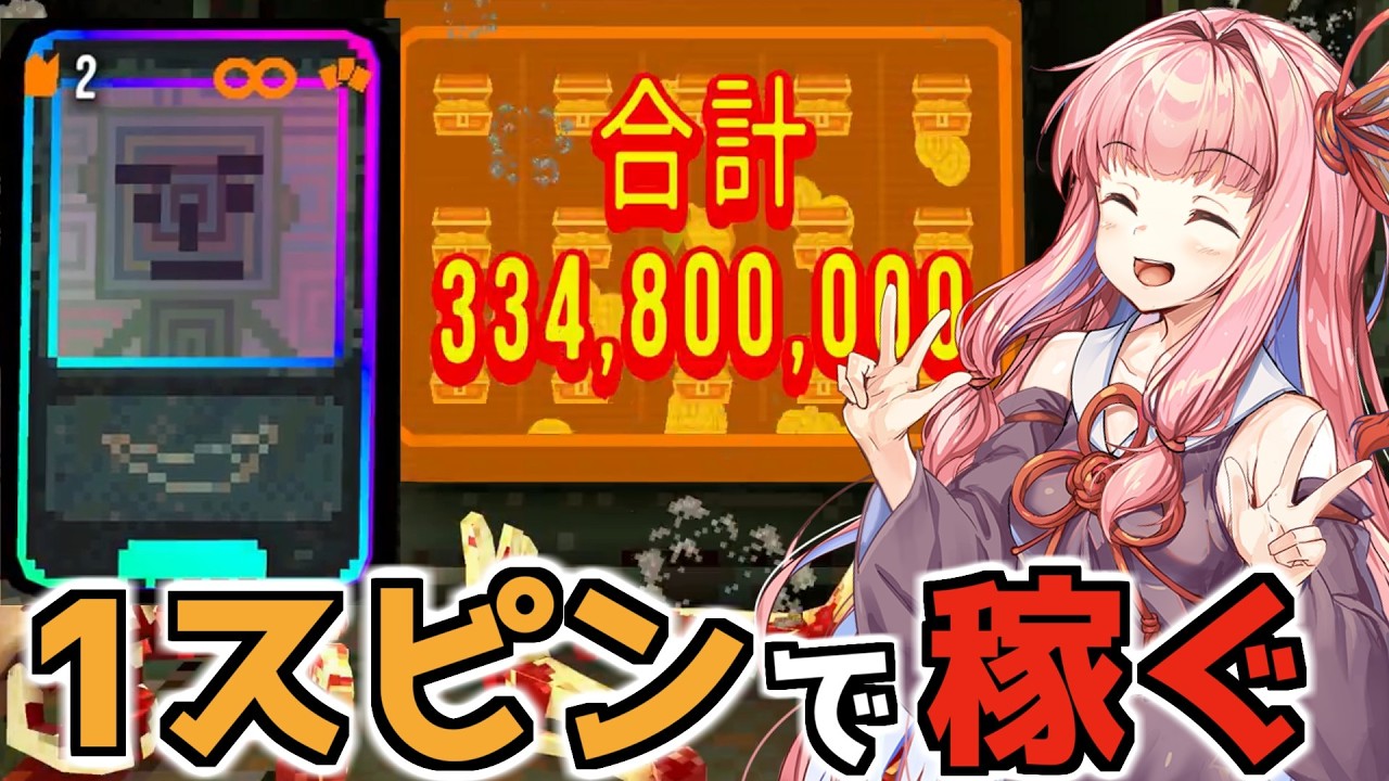 ハードで病的な執着をしながら脱出を目指す【CloverPit】【VOICEROID】