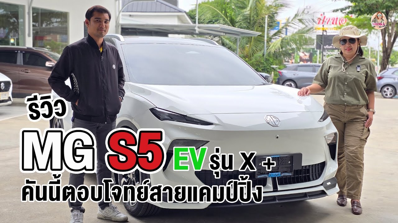 คลิปนี้นำสาระและความรู้มาฝากกันค่ะสนใจรถไฟฟ้าดีๆสักคัน ทักหาบีนะคะ 094-652-5694 