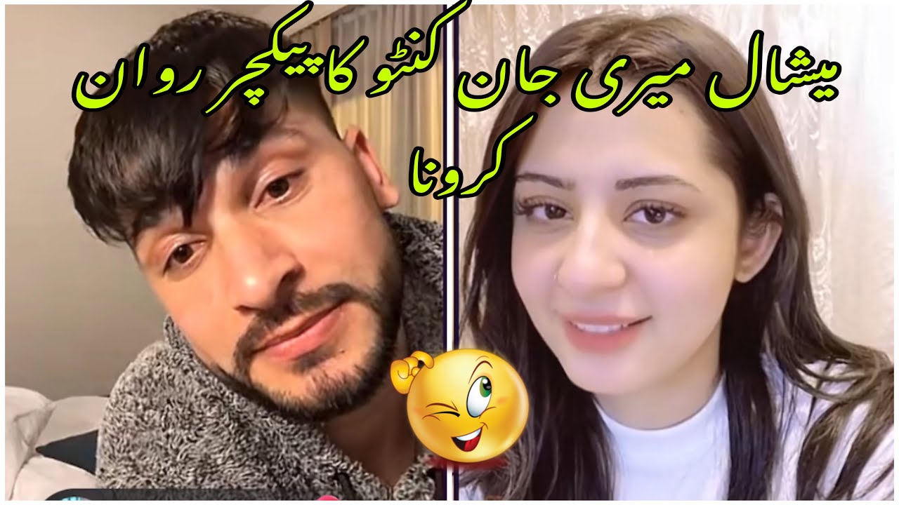Waliullah funny TikTok live with Mishal 😍😂