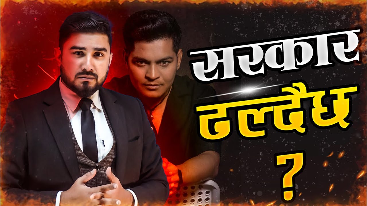 १ महिना भित्र नेपालको सरकार ढल्दैछ भन्ने पूर्व RAW एजेन्ट Lucky Bisht को हुन् ? Chirfar Special