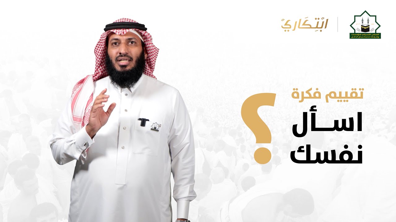 الحلقة الرابعة ( اختبار الحلول )