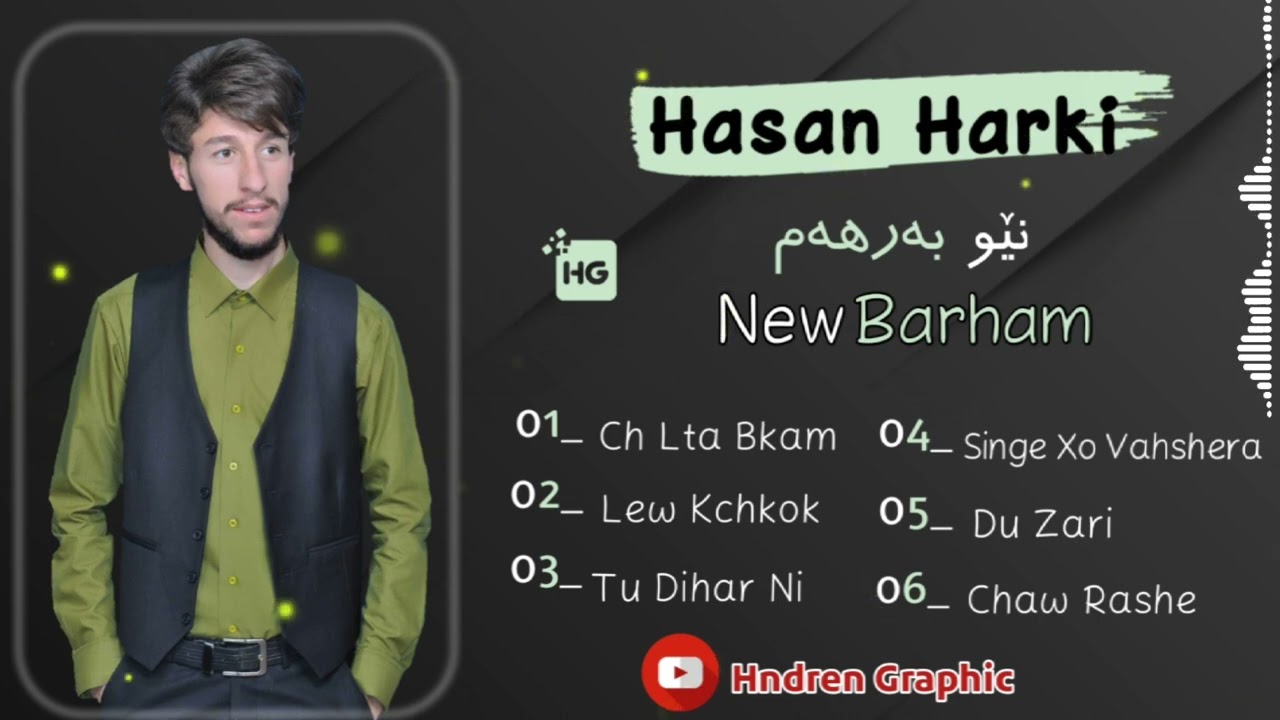 Hasan Harki - New Barham 2022 حەسەن هەرکی نێوو بەرهەم بۆ جەژنێ