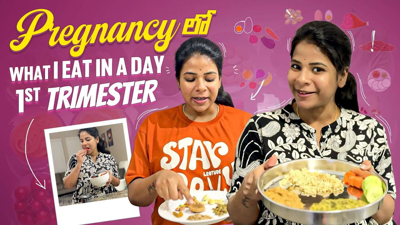 Pregnancy లో What I eat in a day 🤰🥗 | 1st trimester | SiriChalla | SiriChallaOfficial