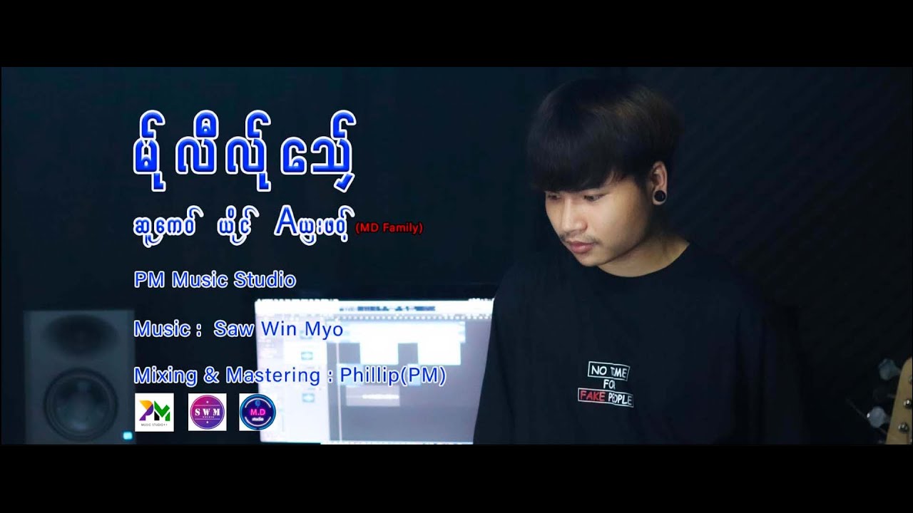 Poe Karen New Song 2023 မ္ုလီလ္ုေသ္ွ Aယွးဖဝ့္(A Sharr Phort)  (Official Audio) MD Family