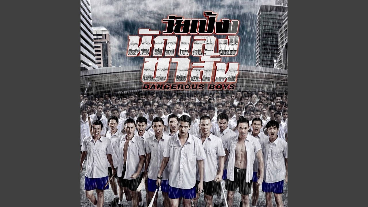โลกนี้ไม่ได้มีเธอลำพัง (From...