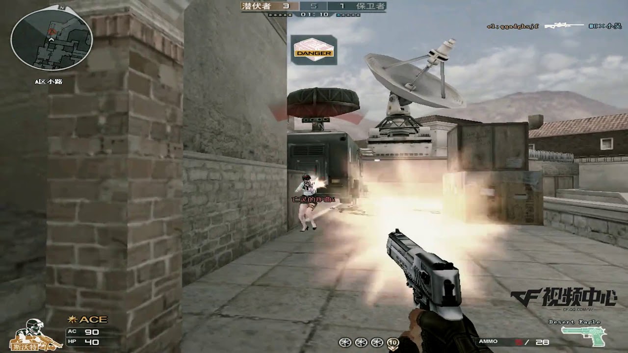 CrossFire AIM - m700 awm Desert Eagle