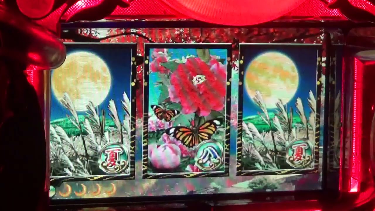 CRフィーバー花月　初代　SANKYO パチンコ　pachinko　レトロパチンコ　古い台　　昔の台　 懐かしい台　懐パチ