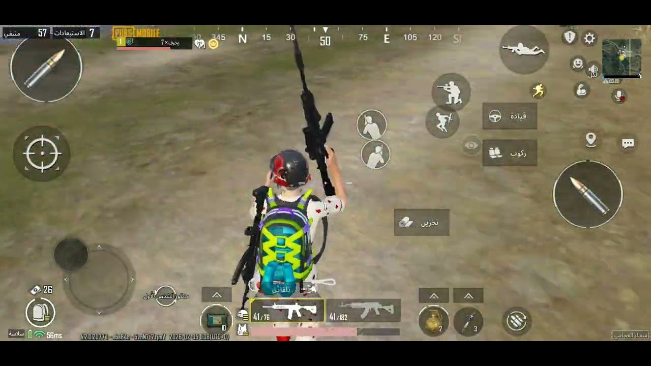 ٥ شباط ٢٠٢٦