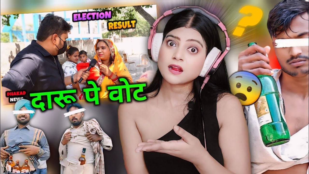 ELECTION RESULTS | HARSH RAJPUT | POOJA REACTION