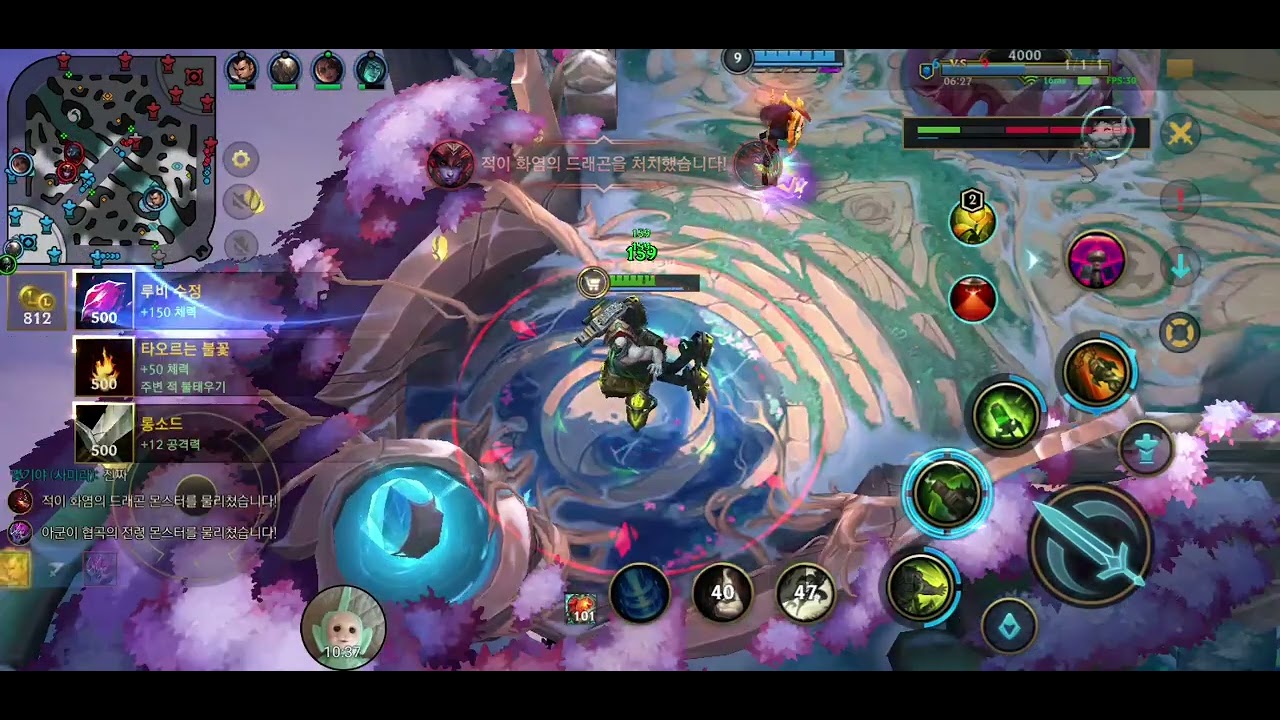 뚜방뚜방 와일드 리프트 S20 랭크 마스터 티어 129번째 게임 탑 우르곳 Wild Rift 2026 02 24 22 11 14