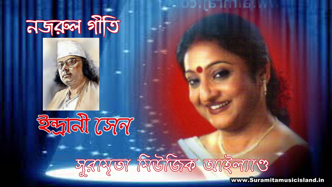 Momerputul   indrani Sen