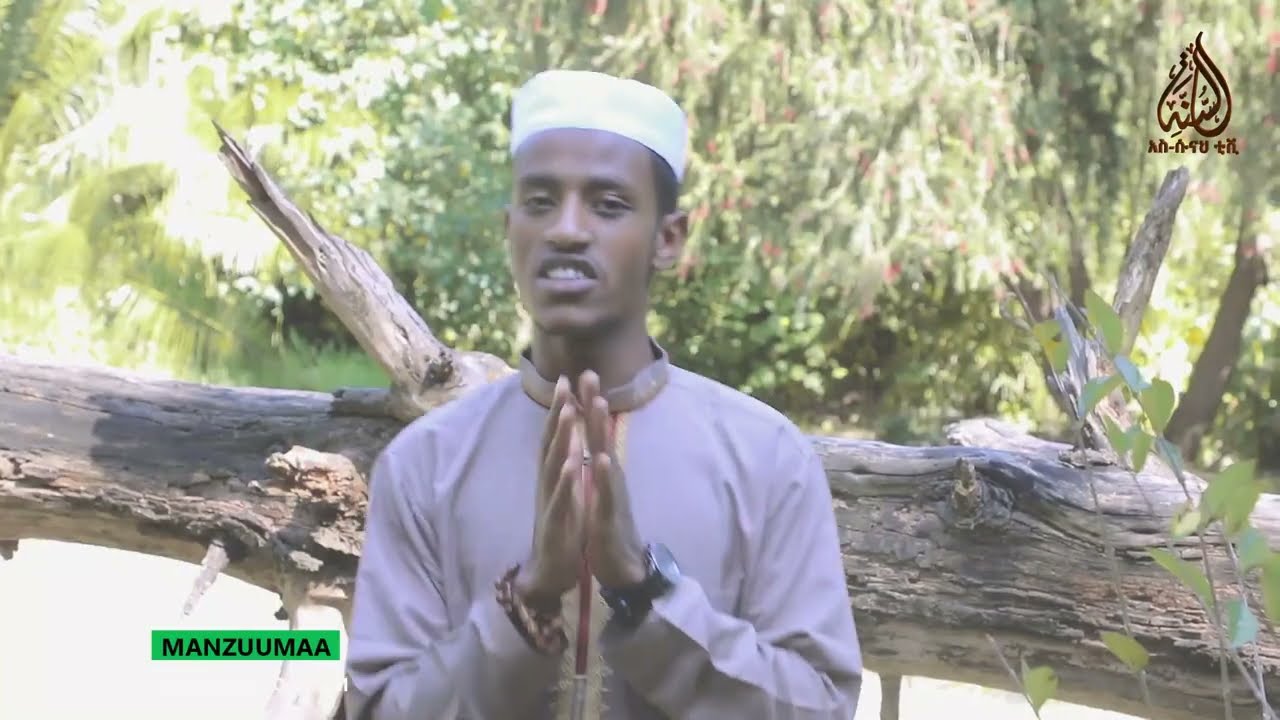 NESHIDA |NAAJII ABAADIR| ||ABBAA ZEYNABA|| #subscribe